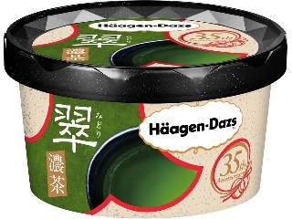 Häagen-Dazs 35周年纪念产品翠黑茶杯110ml