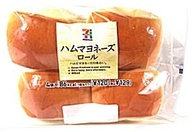 新発売のコンビニパン:セブン「ハムエッグのパン」ほか