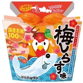 新発売のコンビニカウンター商品:ローソン「からあげクン 梅しらす味」ほか