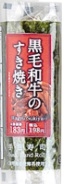 新発売のコンビニおにぎり:セブン「混ぜ飯おむすび天まぶし御飯と桜海老かき揚げ」ほか