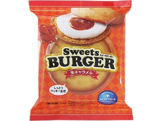 Montale小糕点店Sweets Burger生焦糖1袋