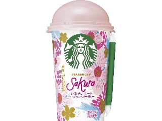 星巴克樱花巧克力草莓果冻杯180克