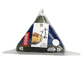 ローソン「栗おこわおにぎり」など:新発売のコンビニおにぎり