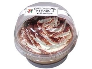 Ministop“Pumpkin Parfait”等:新发布的零食
