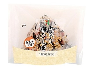 七“富贵鸡肉味!海南鸡饭团”等:新发布的便利店饭团