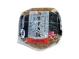 ローソン「コクと旨みの焼チーズカレーおにぎり」ほか:新発売のコンビニおにぎり