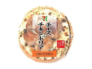 ローソン「ウィナ~!オムカレーおにぎり」ほか:新発売のコンビニおにぎり