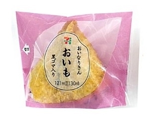 セブン「おいなりさん おいも 黒ゴマ入り」ほか:新発売のコンビニおにぎり