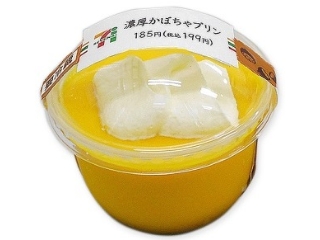 七十一厚南瓜布丁