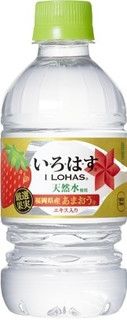 今週から買えるドリンクのまとめ:2月13日(月)