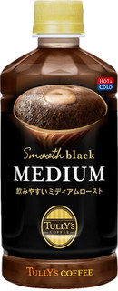 今週から買えるドリンクのまとめ:10月16日(月)