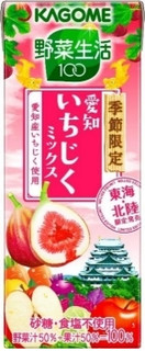 今週から買える健康系ドリンクのまとめ:9月13日(水)