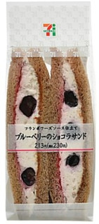 新発売のコンビニパン:セブン「ブルーベリーのショコラサンド」ほか