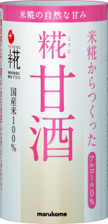 新発売のソフトドリンクまとめ:2月3日(金)