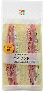 新発売のコンビニパン:セブン「ハムサンド ホースラディッシュ使用」ほか