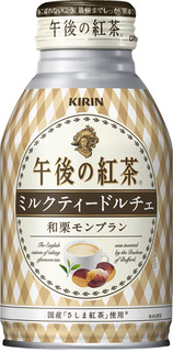 今週から買えるドリンクのまとめ:1月23日(月)