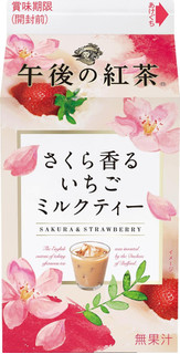 今週から買えるドリンクのまとめ:2月6日(月)