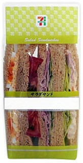 新発売のコンビニパン:セブン-イレブン「野菜ミックス 全粒粉」ほか