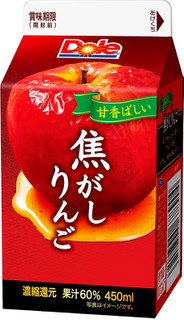 今週から買えるドリンクのまとめ:12月12日(月)