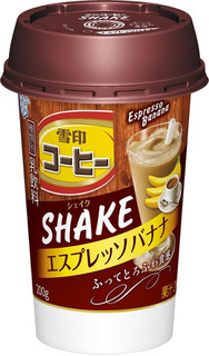 今週から買えるドリンクのまとめ:4月2日(月)
