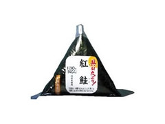 ローソン「鹿児島のうまい!うなぎまぶし」など:新発売のコンビニおにぎり