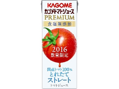今週から買える健康系ドリンクのまとめ:8月10日(水)