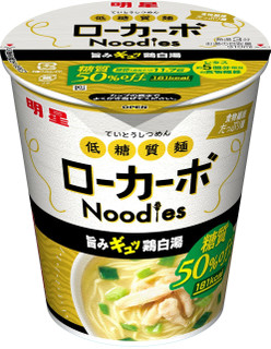 今週の新商品:明星「低糖質麺 ローカーボNoodles 鶏白湯」ほか