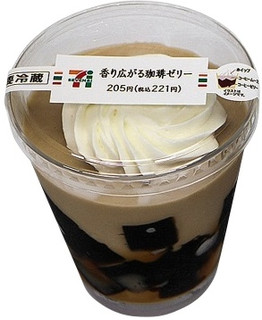 最新发布的便利店糖果:明治“Essel超级杯咖啡馆au lait&cookies”其他