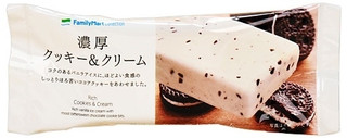 新発売のコンビニスイーツ:セブン「ミルクティーの生ガトーショコラ」ほか