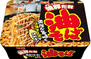 今週の新商品:マルちゃん「縦型ビッグ うどんが主食 讃岐風うどん」ほか
