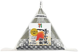 新発売のコンビニおにぎり:ファミマ「炙り焼 明太チーズドリアおむすび」ほか