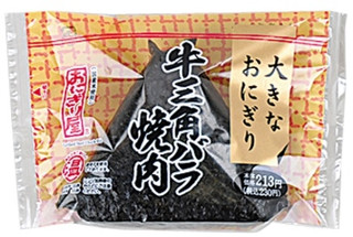 ナチュラルローソン「パクチーおにぎり」ほか:新発売のコンビニおにぎり