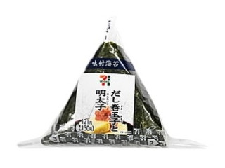 新発売のコンビニおにぎり:セブン「燻製仕立てのソーセージおむすび」ほか