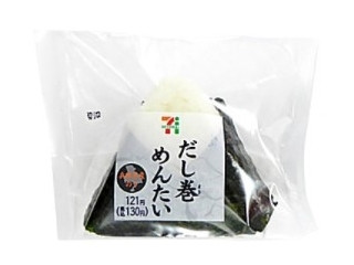 新発売のコンビニおにぎり:セブン「直巻おむすび だし巻めんたい」ほか