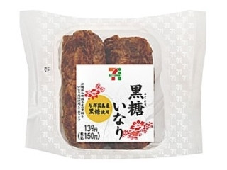 新発売のコンビニおにぎり:ローソンストア100「旨味とコク!カレーおにぎり」ほか