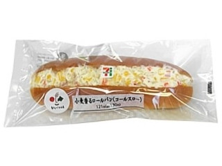 新発売のコンビニパン:セブン-イレブン「小麦香るロールパン コールスロー」ほか