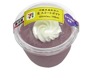 新発売のコンビニスイーツ:ファミリーマート「RIZAP チーズアイスバー」ほか