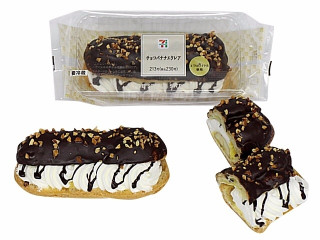 新発売のおやつ:不二家「ミルキークッキー」ほか