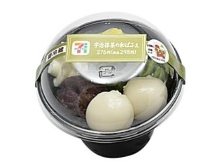 新発売のコンビニスイーツ:セブン「宇治抹茶の和ぱふぇ」ほか