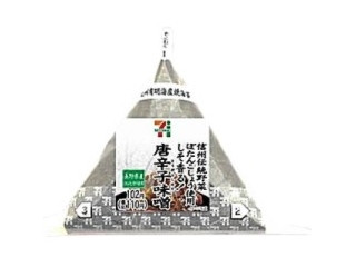 新発売のコンビニおにぎり:セブン「手巻おにぎり しそ香る! 唐辛子味噌」ほか