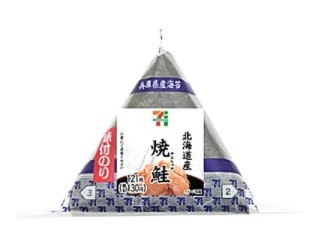 新発売のコンビニおにぎり:セブン「雑穀おむすびカリカリ梅と赤じそ」ほか