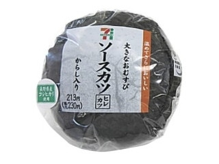新発売のコンビニおにぎり:ローソン「きのこごはんおにぎり」ほか
