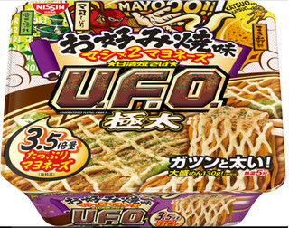 「焼そばU.F.O. 極太 お好み焼味マシ×2マヨネーズ」ほか:今週の新商品