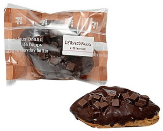 リョーユーパン「バター香るチョコクロワッサン」ほか:新発売のコンビニパン