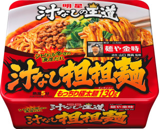 今週の新商品:明星「汁なしの王道 汁なし担担麺 麺や金時」ほか