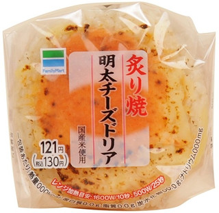 新発売のコンビニおにぎり:ファミマ「炙り焼 明太チーズドリアおむすび」ほか