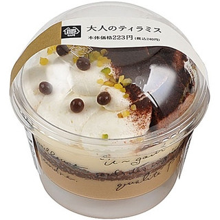 セブン「クリスマスきらきらゼリーケーキ」ほか:新発売のコンビニスイーツ