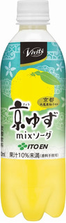 新発売のソフトドリンクまとめ:12月23日(金)