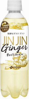 今週から買えるドリンクのまとめ:10月16日(月)