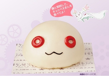 11/4発売】まどか☆マギカ「キュゥべえまん」がローソンから発売